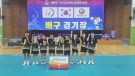 대전 대표 선수단, `전국장애학생체육대회`서 金 14개 획득