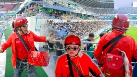 대전월드컵경기장 S석에 가면 꼭 보이는 이분! 트롯트 빨간 헬멧 매드맥스 아저씨~ 누구신지 알려드릴까요?