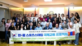 대전시스포츠스태킹협회, `국제 스포츠스태킹 교류 프로젝트` 마무리