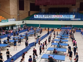 `제18회 대전 서구청장배 탁구대회` 성료