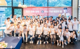 한화이글스 서포터즈 `잇츠 한화`, 창립 20주년 회원의 밤 행사 개최