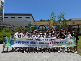 대전시체육회, `대전시 체육 꿈나무 진천국가대표선수촌 견학` 진행