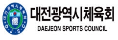 대전시체육회, `제106회 전국체전` 준비 만전