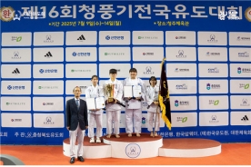 대전과학기대 유도팀, 전국대회 준우승 달성