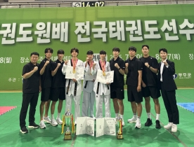 대전시청 태권도팀, 전국 대회서 종합우승 쾌거