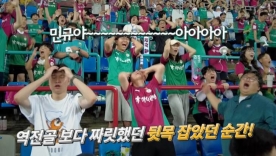 [S석한컷]크로스바 챌린지였나? 역전골보다 짜릿했던 대전팬들 뒷목잡았던 순간