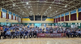 대전 서구체육회 제12회 서구청장배 전국 스포츠스태킹대회 성료