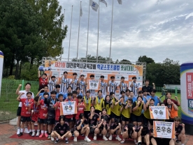 `제21회 대전시교육감배 학교스포츠클럽 풋살대회` 성료