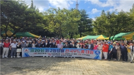 대전 서구체육회, 종목단체 4개 대회 성료