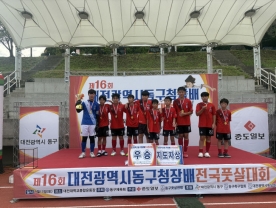[제16회 동구풋살대회] RUN-FC `첫 출전에 우승까지…값진 결과에 감사를`