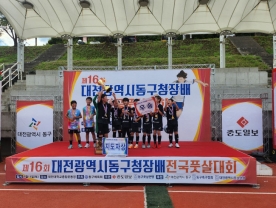 [제16회 동구풋살대회] `FS오산` 초등 3~4학년부 우승 `기분 좋은 하루`