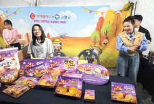 고창군, 고구마 과자 출시 기념 고향사랑기부제 이벤트