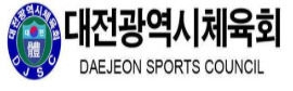 `2025 대전시민생활체육대축전` 20일 개최