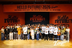 한화이글스, 2026년 신인선수 입단식 `헬로 퓨처` 개최