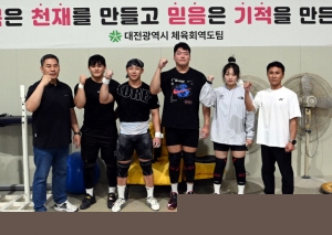 [드림인대전 전국체전 특집-2편] `금메달을 들어라` 대전시체육회 역도팀