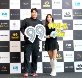 (재)류현진재단, `이수그룹과 함께하는 2025 류현진재단 자선골프대회` 개최