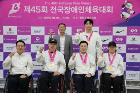 세종시 장애인 선수단, 제45회 전국체전서 맹위