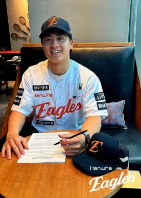 전력 강화 나선 한화 이글스…왕옌청 영입으로 포문 열어