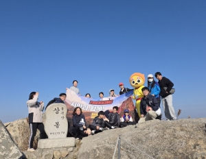 ‘별산’과 시민, 불곡산 등반 성황리 마무리