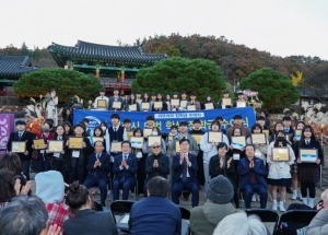 나눔으로 따뜻한 영천 만드는 기관.기업·단체들