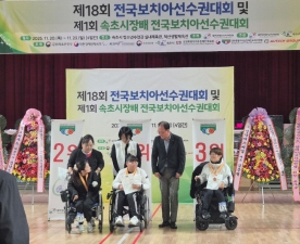 세종시 장애인체육회 `보치아·펜싱` 선수단...국내외 무대 호령