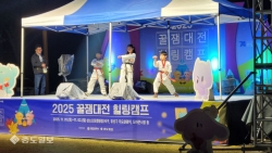 [꿀잼대전 힐링캠프 2차]꿀잼대전 힐링캠프, 캠핑 가족들의 열정과 즐거움이 만나다