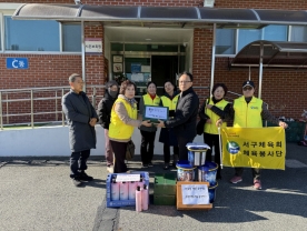 대전 서구체육회 체육봉사단, `사랑 나눔 행사` 진행