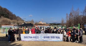 황재용 세계파크골프연맹 사무총장, 한국시니어파크골프협회 회장 취임