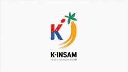 세계인삼수도 금산이 드리는 ‘하늘선물’