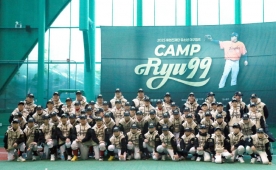 (재)류현진재단, 유소년 야구캠프 `CAMP RYU99` 성료
