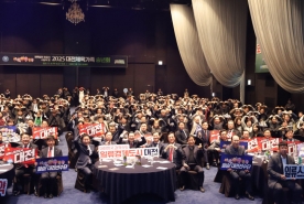 대전시체육회, `2025 대전체육가족 송년회 개최`