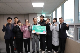 대전시체육회 여자 카누팀, 대전 체육 발전 기금 500만 원 기탁