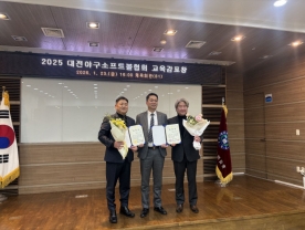 [대전 체육인을 만나다] 대전고·한밭중 야구부 김의수·김종국 감독, `미래 야구 유망주들을 위해 최선을`