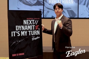 노시환, 한화 이글스와 11년 307억 원 계약 체결