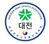 [단독] `능력 없으면 관둬야`…대전시장애인체육회 사무처장 `직장 내 괴롭힘` 의혹 논란