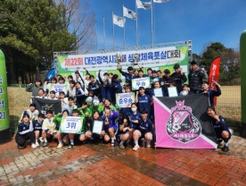 `제22회 대전시장배 생활체육 풋살대회`, 국내 첫 AI 중계 화제