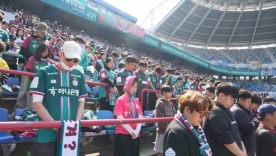 응원 멈춘 K리그 경기장! 슬픔을 함께 하는 대전-전북 서포터 대전 화재 사고 희생자들에 대한 추모의 시간