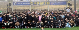 `20주년` 맞은 공주금강배 전국풋살대회 성료