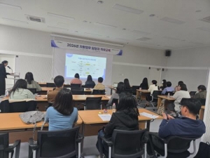 고양시, 2026년 자활업무 담당자 직무교육