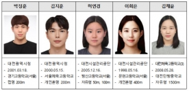 대전 수영 선수단, 아시안게임 국가대표 5명 배출