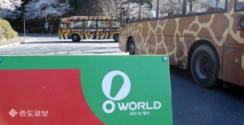 늑대 탈출에 통제된 대전오월드