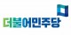 선거철 또  ‘노쇼 사기’  고개…與 대전시당 수사 의뢰