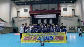대전선수단, 전국소년체전서 `金` 21개 획득 쾌거