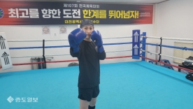 [드림인대전] 바이올린 켤 뻔했던 소녀! 대전에서 인생 2막 링을 흔들다 대전시 체육회 복싱팀 서연주