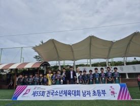 대전하나시티즌 U12, 전국소년체전 역대 첫 우승 쾌거