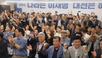 출구조사 발표 순간 허태정 후보 캠프 반응