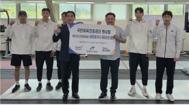 세종시 선수단, `국민체육진흥공단 펜싱팀` 품는다