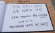 민선 9기 대전시 