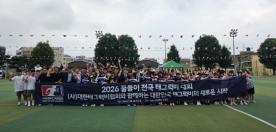 태그럭비로 뜨거웠던 대전의 여름, 전국 유소년 럭비 꿈나무들 한자리에
