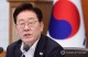 정부, 2026년 하반기 경제성장전략 발표 "올해 경제 성장률 3.0%"